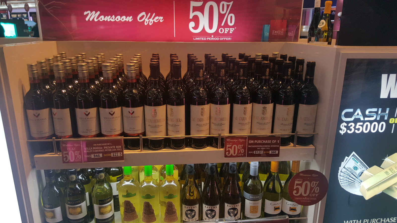 Monsoon Offer supplemented at Delhi Duty Free Wines