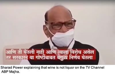 Sharad Power explaining that wine is not liquor on the TV Channel ABP Majha